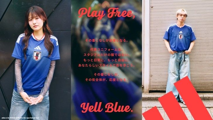 アディダス、全国88店舗で「FIFAワールドカップ ストア」展開！ユニフォームを街で楽しむ新たな応援文化を発信