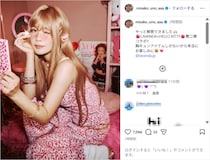 AAA宇野実彩子、金髪ギャルメイクの変身ショット公開！「かわいい」「超超超ドタイプ」