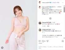 鈴木奈々、「写真は今の私」ピンク下着姿の美ボディショットにファン反響！「今も前もカワイイ」「健康的」
