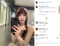 岸明日香、劇的イメチェン！オン眉姫カットの新ヘア披露「可愛すぎる」「新鮮」