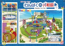 西武園ゆうえんち、新ファミリーエリア「わんぱく共和国」7月17日に誕生！アスレチックや納涼コンテンツが充実