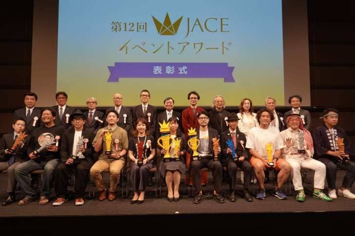 最優秀賞は、NTTドコモの写真展イベント『ばくモレ展』が受賞! 第12回JACEイベントアワード表彰式開催