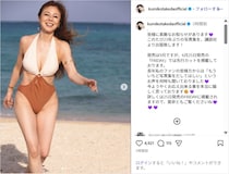 武田久美子、23年ぶり写真集発売を発表！「マジ綺麗」「スタイル抜群」