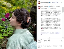 吉岡里帆、麗しい着物姿にファン絶賛！「大人な雰囲気全開」「大和撫子」