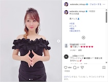 渡辺美奈代、肩＆デコルテ輝く黒ドレス姿公開！「最高にお似合い」「永遠のアイドル」
