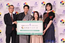 森崎ウィンが浴衣姿で登壇！『日本語パートナーズ』アンバサダー就任記者発表会