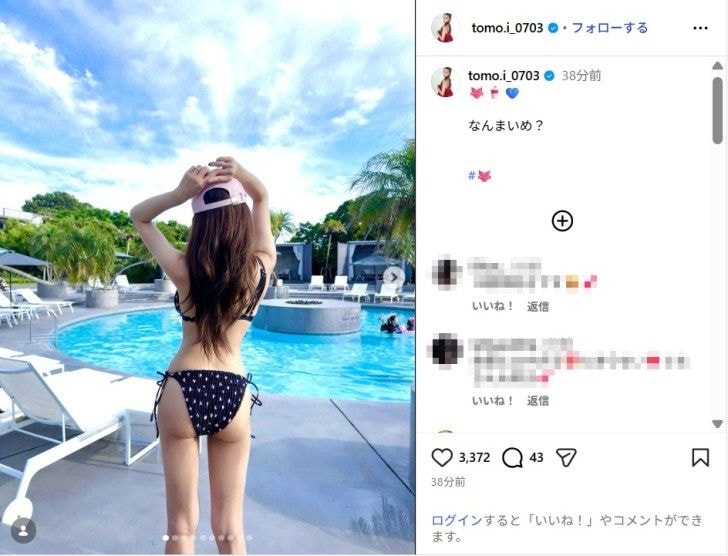 板野友美、水着姿の美ボディショット公開！「スタイル抜群」「最高にセクシー」