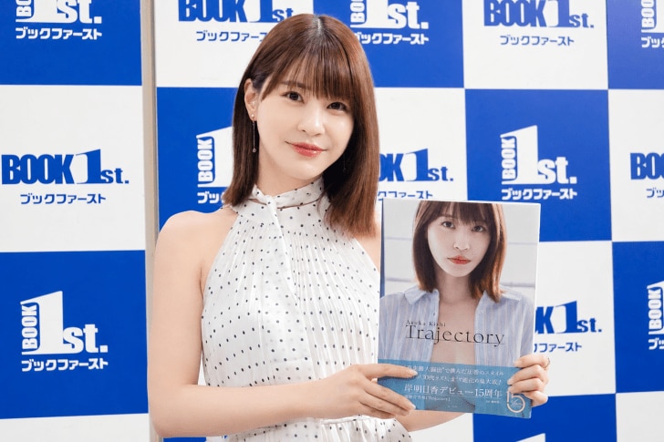 岸明日香、5年ぶり5冊目の写真集『Trajectory』は「30代ラストの写真集になるかも」合同取材会