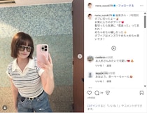 鈴木奈々、ボブの新ヘアスタイル公開！「さらに可愛くなってる」「めっちゃ似合う」