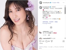 熊田曜子、圧巻美ボディのドレス姿公開！「妖艶な美しさ」「女神」