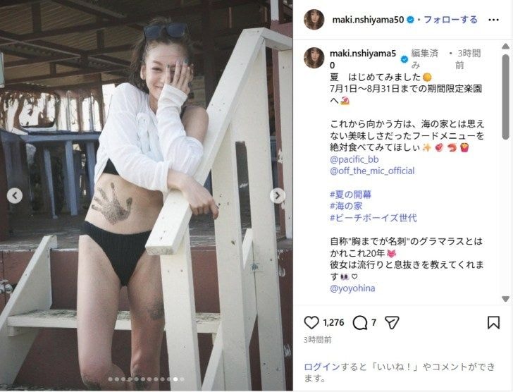 西山茉希、夏全開な黒ビキニショット公開！「海似合います」「スタイル抜群」