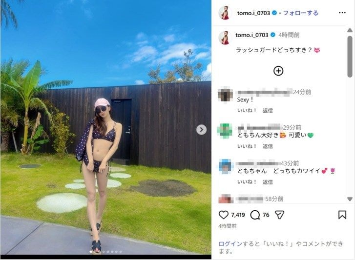 板野友美、神スタイルのビキニショット公開！「スタイルレベチすぎてやばい」
