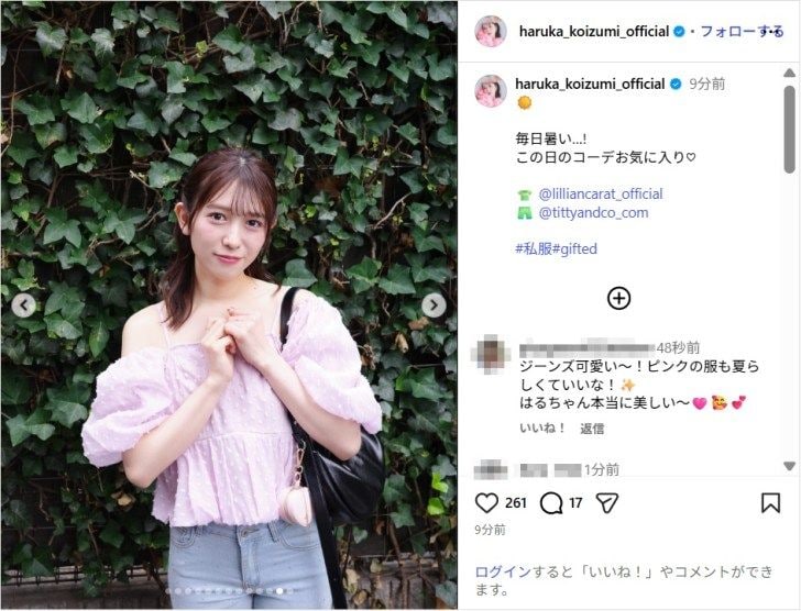 超ときめき宣伝部・小泉遥香、肩出しトップス&デニムの私服姿公開!「大人っぽくて可愛い!!」「スタイルよすぎ」