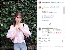 超ときめき宣伝部・小泉遥香、肩出しトップス＆デニムの私服姿公開！「大人っぽくて可愛い！！」「スタイルよすぎ」