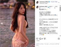 堀未央奈、6年ぶりとなる写真集発売を発表！「今までの集大成と、これからの決意が詰まった自信の一冊」
