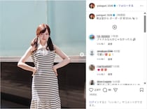 AKB48小栗有以、色白肌が映えるノースリワンピ姿公開！「可愛すぎる」「酷暑も吹き飛ぶ爽やかさ」