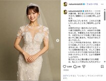 元AKB48平嶋夏海、ウエディングドレス姿で結婚を発表！お相手は一般男性「人生の新たな節目を迎えます」