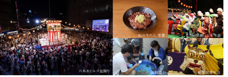 夏の風物詩・盆踊りイベント「六本木ヒルズ盆踊り2026」が8月21日～23日に開催！