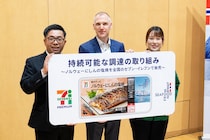 ノルウェー大使館とセブンが初タイアップ！「セブンプレミアム ノルウェーにしんの塩焼」を全国の店舗で7月28日（火）より数量限定発売