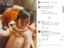 柴咲コウ、誕生日迎え幼少期の思い出写真を公開！ファン反響「素敵な家族写真」「お母様にそっくり」