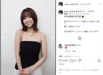 大原優乃、デコルテ映えるベアトップ衣装姿を披露！「可愛すぎる」「美しい」