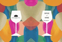 マンダリン オリエンタル 東京・ワインプログラム20259月27日は「スパイス×ワイン」を開催