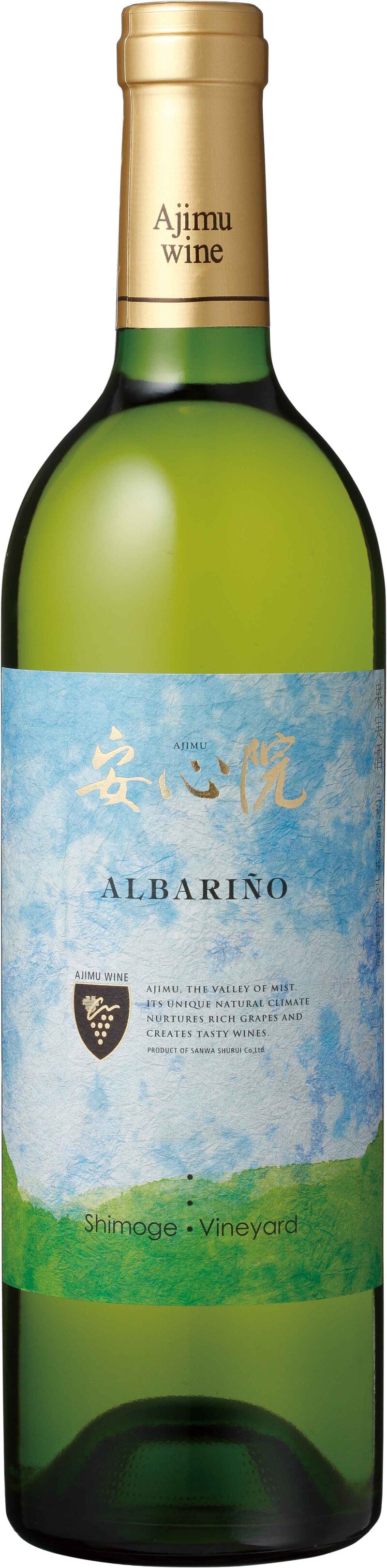 画像4: 土を作り、ブドウに向き合い―畑の進化がワインに実を結ぶ
「安心院葡萄酒工房（あじむぶどうしゅこうぼう）」（大分県）