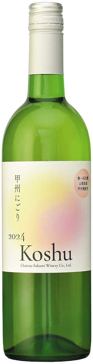画像3: マスカット・ベーリーAの多彩な可能性を追い求めて
「シャトー酒折」(山梨県)