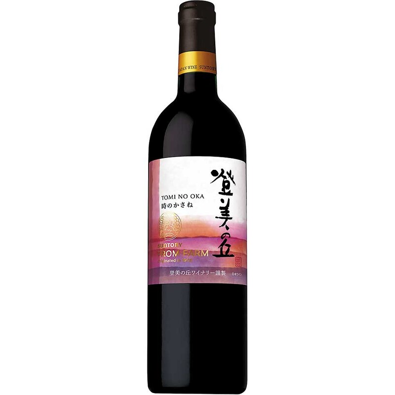 画像3: 「サントリー登美の丘ワイナリー」(山梨県)が示す日本ワインの新境地