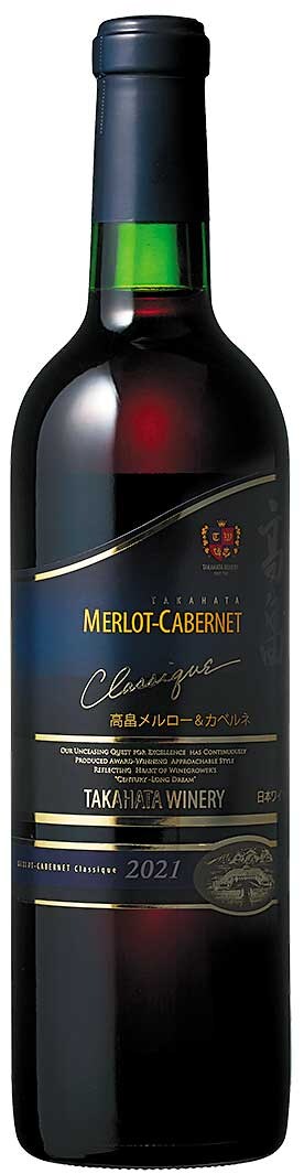 画像3: 世界に伍するボルドースタイルの赤ワイン「高畠ワイナリー」(山形県)