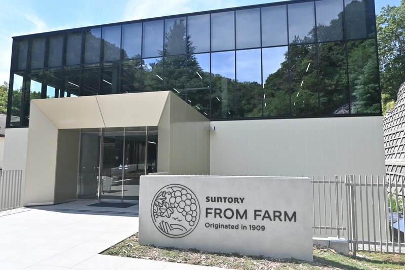 画像1: 「サントリー登美の丘ワイナリー」（山梨県）が示す日本ワインの新境地