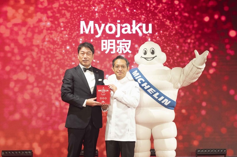 画像: 新たに三つ星を選ばれた「明寂」