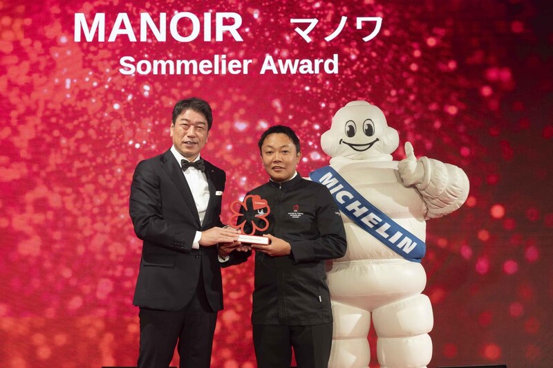 画像: ソムリエアワードを受賞した中村豪志氏(右)