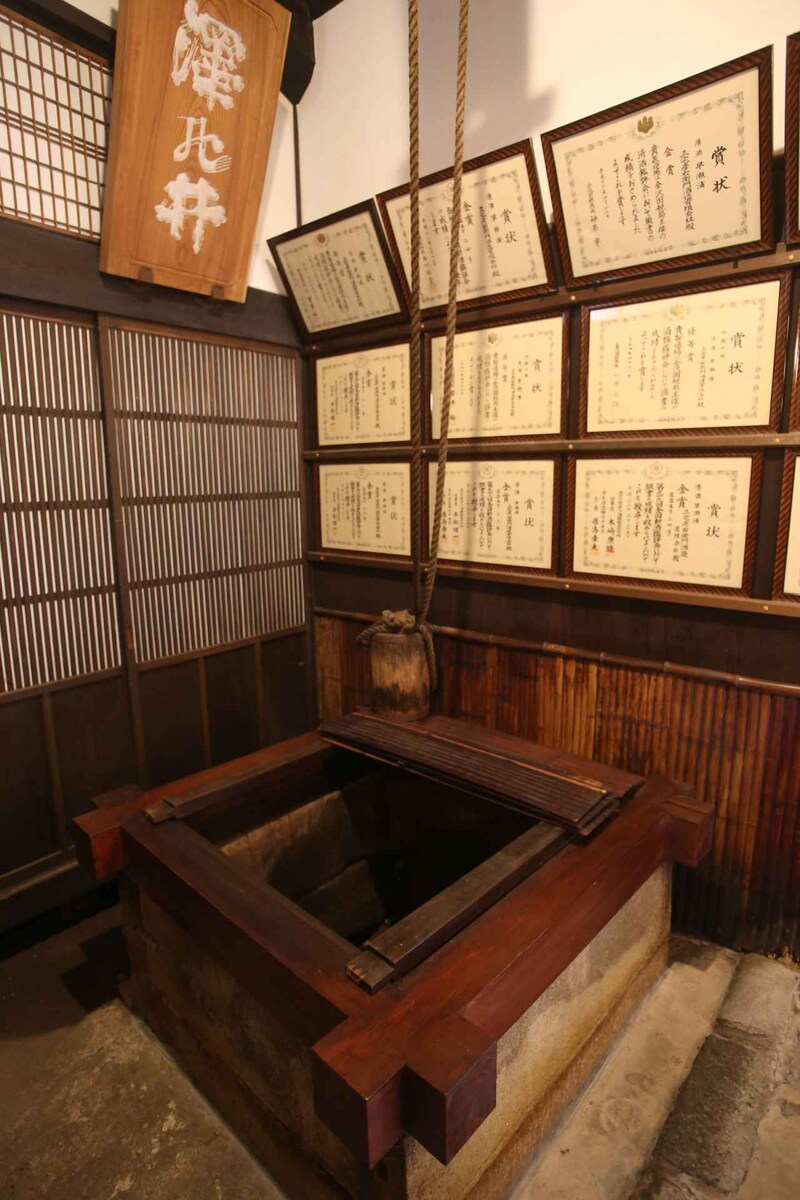 画像: 蔵にある小さな井戸の水で酒を仕込む。大学教授の話では酒蔵近くにジュラ紀の地層が隆起し、その地層を通る水はミネラルが豊富な中硬水で発酵力が強く、酒造りに適している