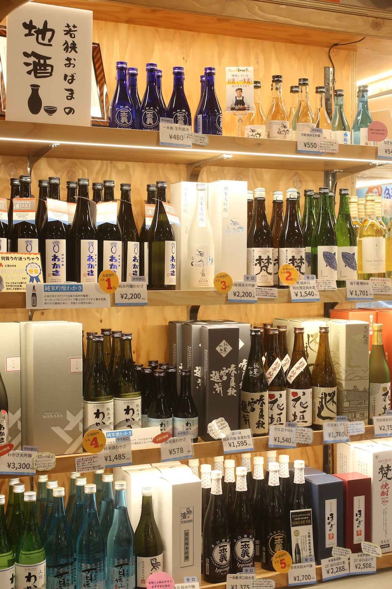 画像5: 雪と海と、美味に会いに。冬の北陸へ
「～湾に抱かれた若狭がはぐくむ酒と食～」（福井県嶺南エリア）