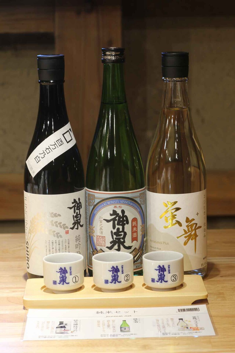 画像: 店舗奥の石蔵では有料テイスティングが楽しめる。味わいや個性の異なる酒を飲み比べられる「きき猪口2尺半3種類セット」が人気