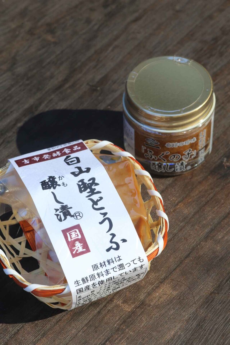 画像: 「居酒屋新幹線2」 第7話 小松編にも登場した「吉市醤油店」の『 白山堅とうふ醸し漬』!