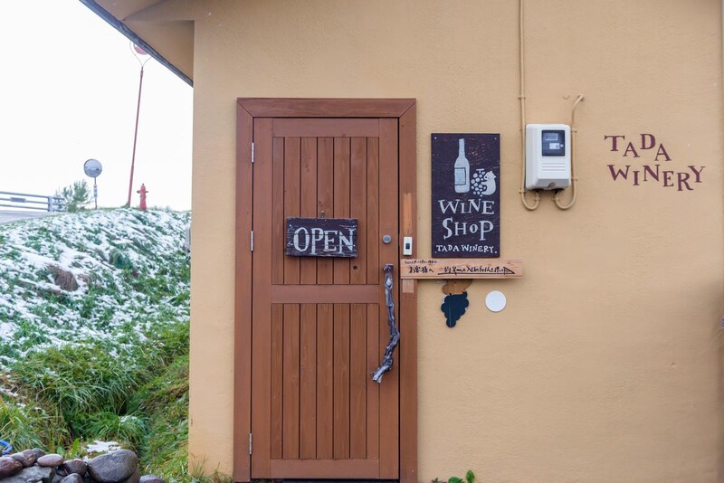 画像1: ワイナリー内のかわいらしいデザインは、ラベルを描く北海道在住のイラストレーターあべみちこさんによるもの