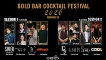 東京エディション虎ノ門世界中の8つのバーから10名のトップバーテンダーを招聘し「GOLD BAR COCKTAIL FESTIVAL」を2026年2月23日（月・祝）開催