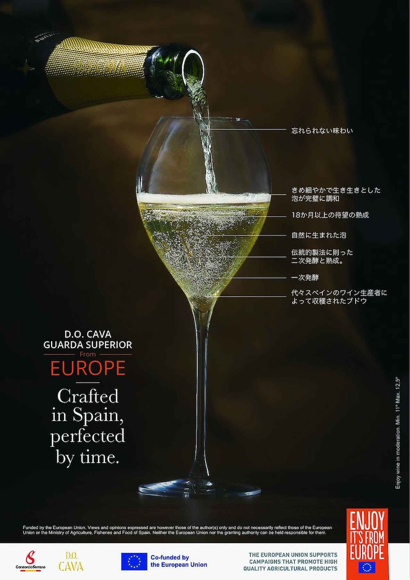 画像1: より厳格な規定を設け、サステイナビリティを追求