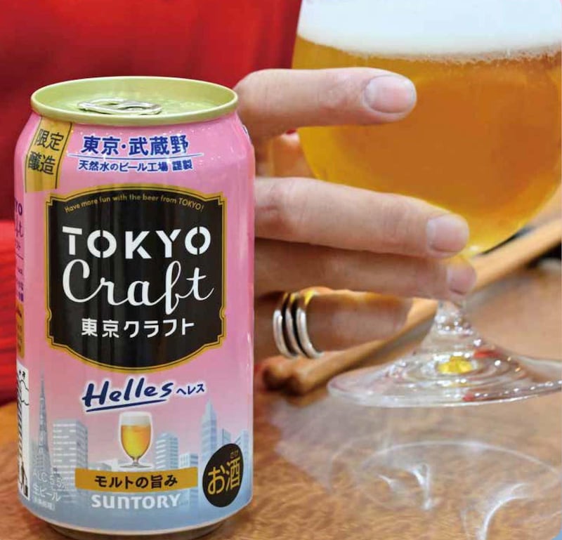 画像: サントリー×ビール王国 with 和田明日香 さんで、東京クラフト限定ビール「ヘレス」をつくりました 《第一回　東京クラフトが挑むべきは日本のビール文化を次のステージに押し上げること》 - ワイン王国