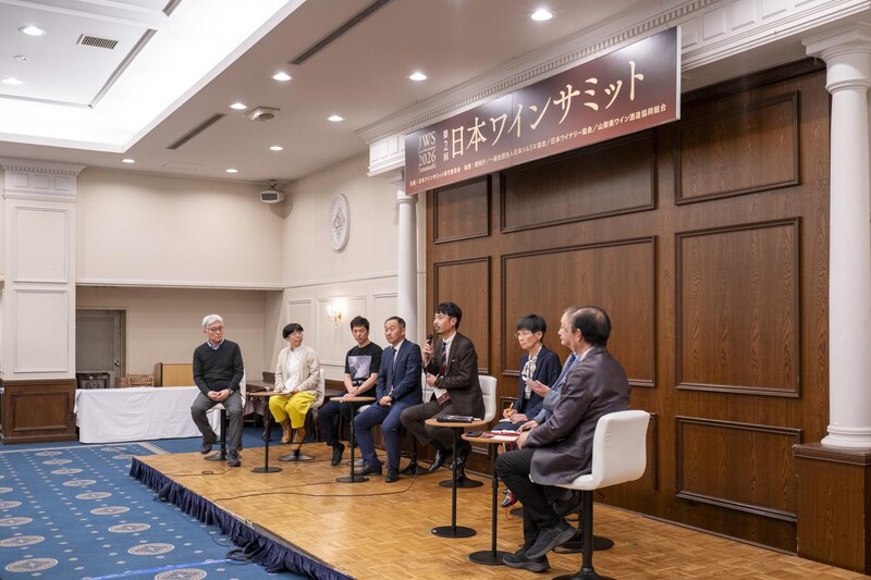画像: サミット第二部 ~日本ワインの未来を語る ~