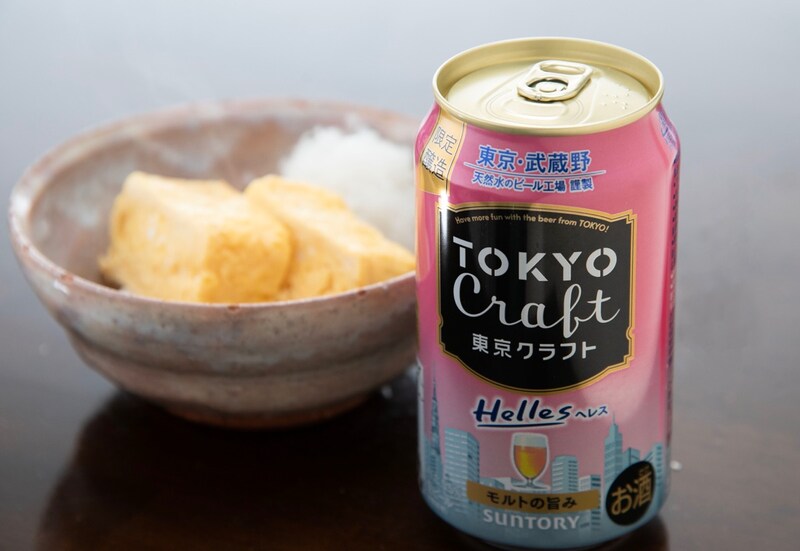 画像: だし巻き玉子 優しい玉子の香りと旨みに、ほどよくモルトの甘み、そして穏やかなホップの香りがアクセントとなってハーモニーを奏でる。「だし巻きにはポン酒だろう」とおっしゃる方にこそ、ぜひともお試しいただきたいペアリングだ。