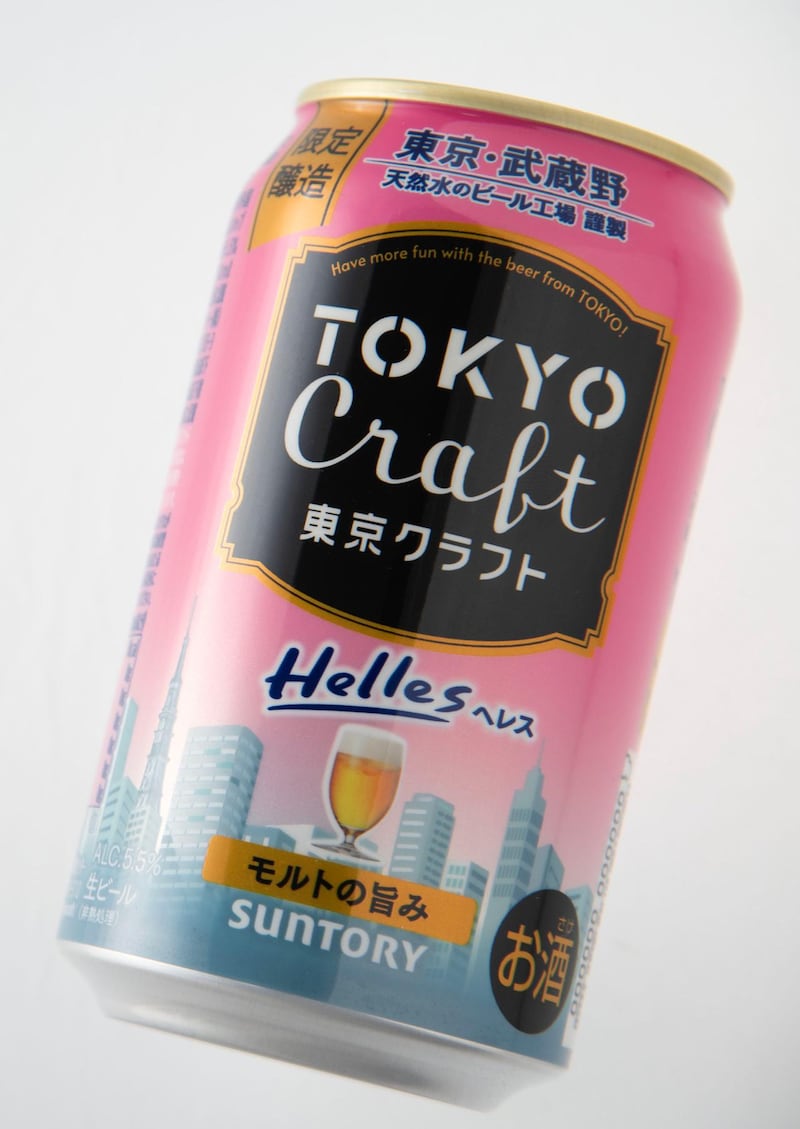 画像: サントリー×ビール王国 with 和田明日香 さんで、東京クラフト限定ビール「ヘレス」をつくりました 《第三回　本番の生産に向けてなすべきこと》王道に向き合うという挑戦 - ワイン王国