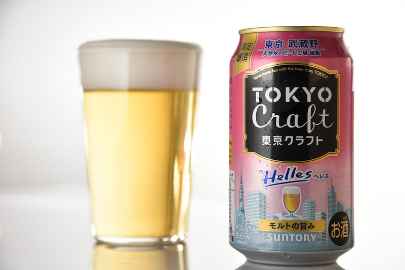 サントリー×ビール王国 with 和田明日香 さんで、東京クラフト限定ビール「ヘレス」をつくりました《第四回　東京クラフト〈ヘレス〉の特徴と、お勧めペアリング》