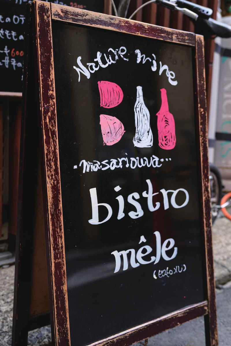 画像: ランチは1500円で肉料理のメインにサラダと自家製パンが付く。場所柄、近隣の会社員に好評だ