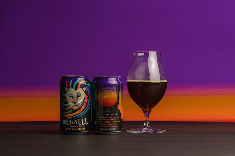 画像1: 「International Beer Cup 2025」銅賞受賞！「眠れるししし2026」4月9日発売開始