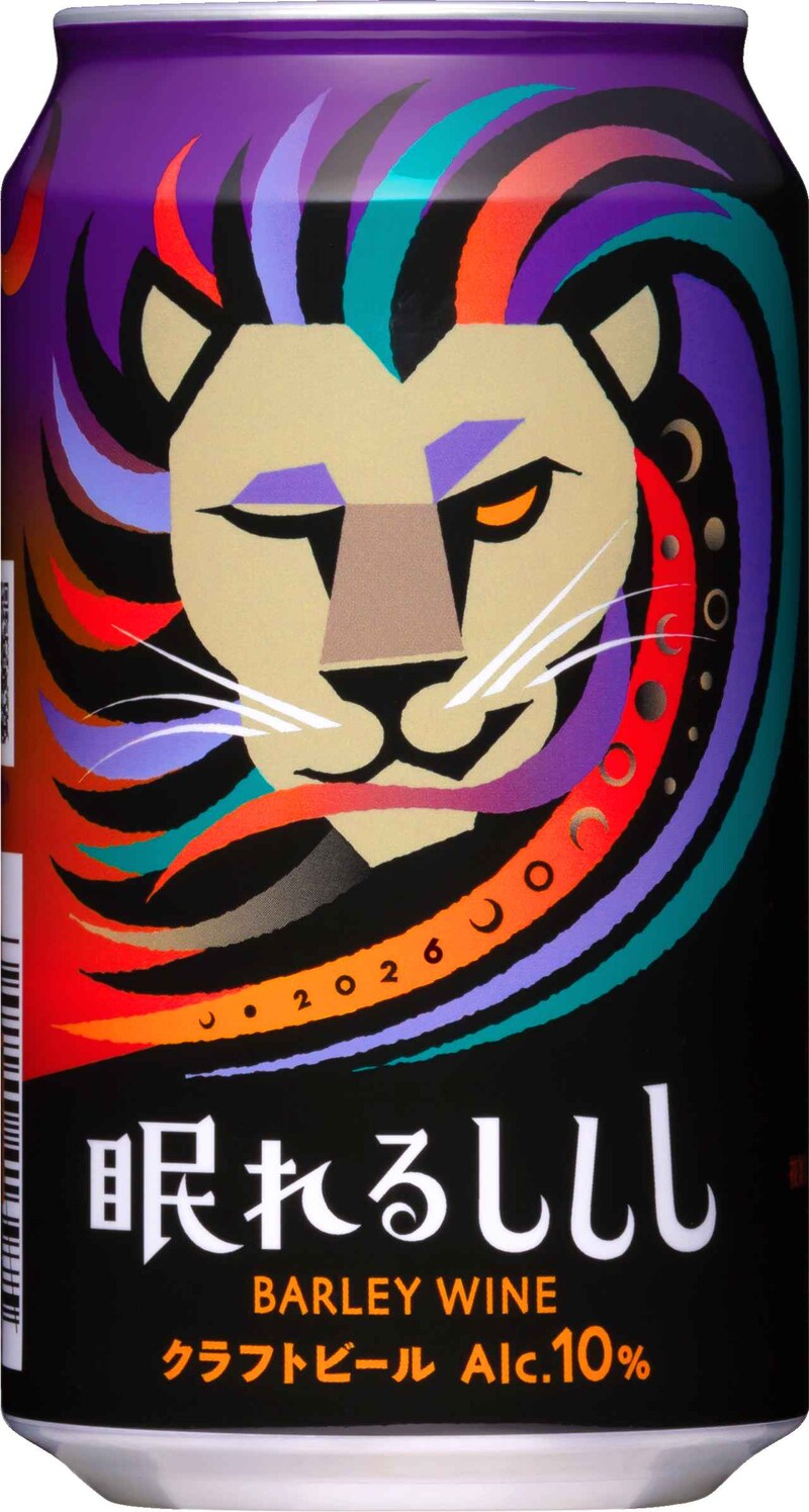 画像3: 「International Beer Cup 2025」銅賞受賞！「眠れるししし2026」4月9日発売開始