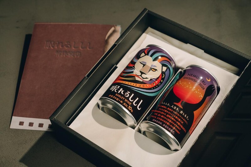 画像5: 「International Beer Cup 2025」銅賞受賞！「眠れるししし2026」4月9日発売開始