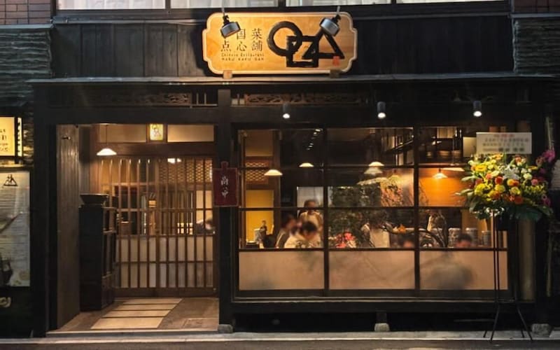 画像3: 【★★締め切り間近★★】ソムリエ近藤佑哉氏＆“プロ飲兵衛”料理研究家の入江豪氏と楽しむ、イタリア最北端の銘醸地「アルト・アディジェ」のワイン。
中国料理との新たなペアリングを体験する、一夜限りのスペシャルディナーを2026年6月19日（金）開催！